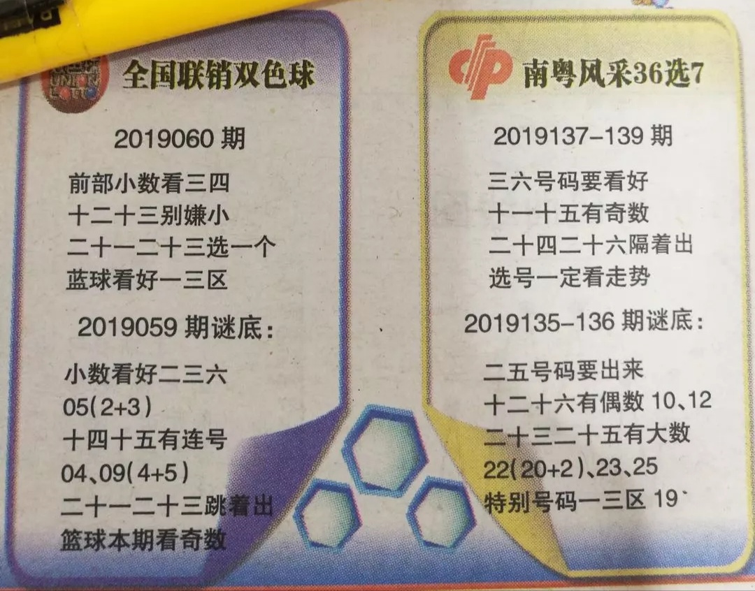 2024新澳门天天彩期期精准-词语释义解释落实