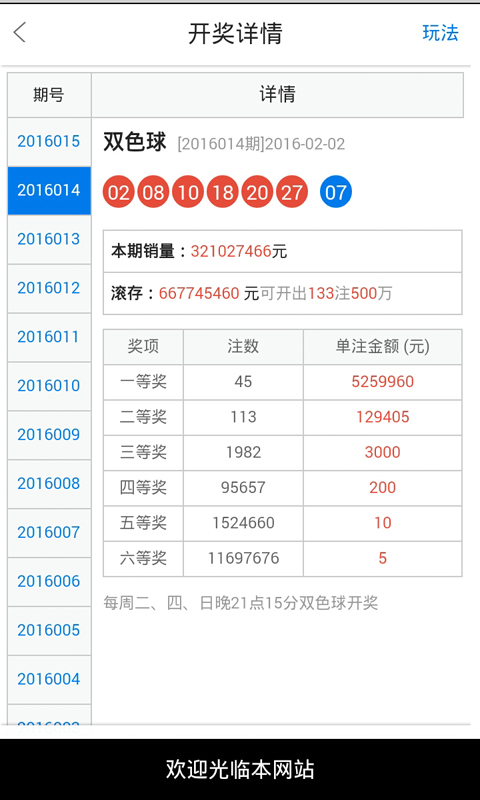 白小姐今晚特马期期开奖六-词语释义解释落实