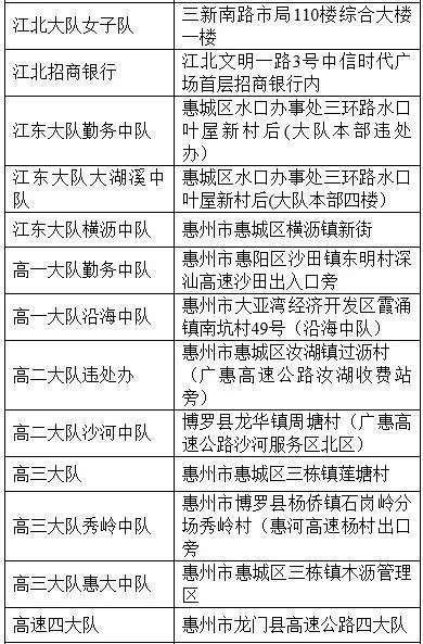 新澳门玄机免费资料-词语释义解释落实