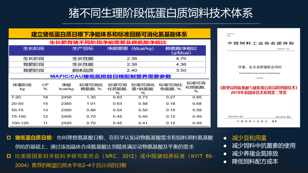 7777888888精准管家婆-精选解释解析落实