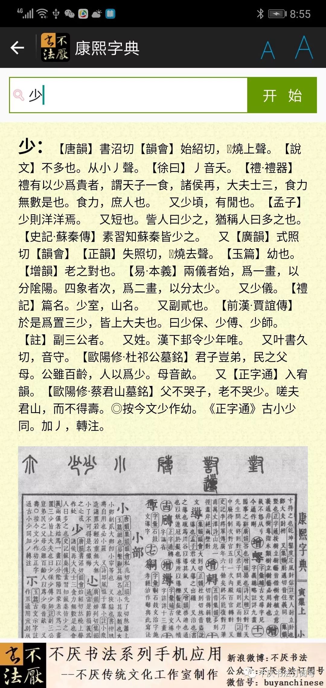 新奥天天开奖资料大全600Tk-词语释义解释落实