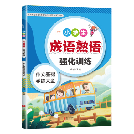 二四六天好彩(944cc)免费资料大全2022-词语释义解释落实