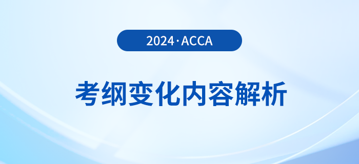 2024年新奥正版资料最新更新-精选解释解析落实