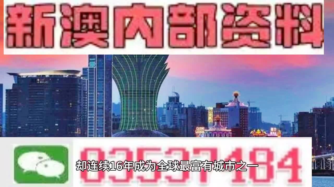 2024澳门正版精准免费-词语释义解释落实