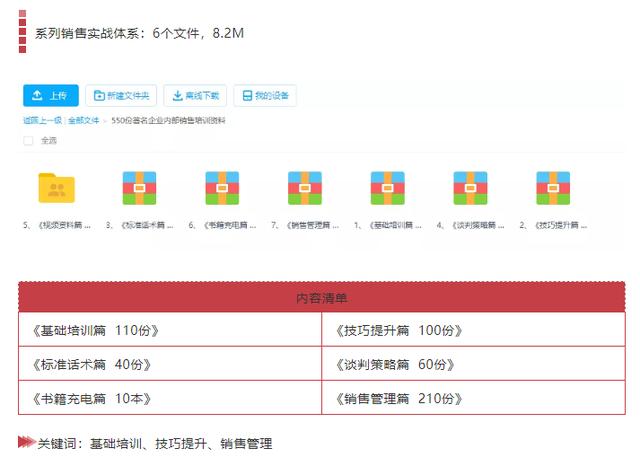 管家婆期期准免费资料-精选解释解析落实