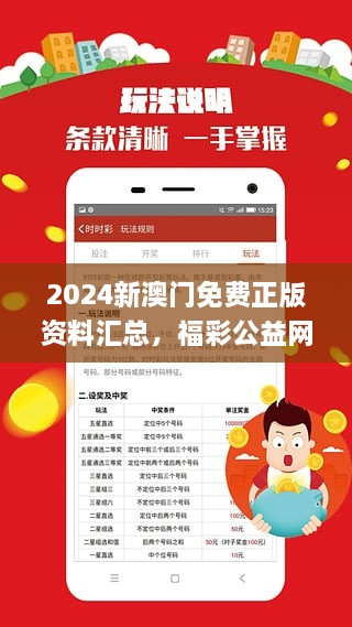 2024年新澳门免费资料-词语释义解释落实