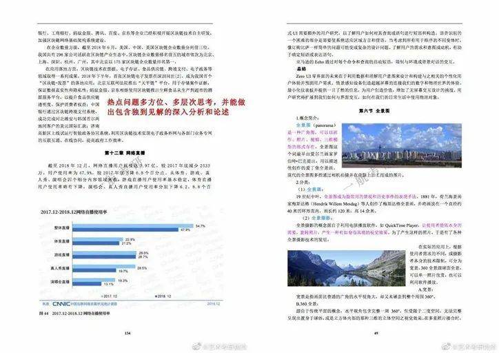 2024年正版资料免费大全-词语释义解释落实