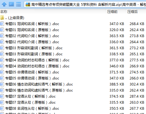 老奥正版资料大全免费版-精选解释解析落实