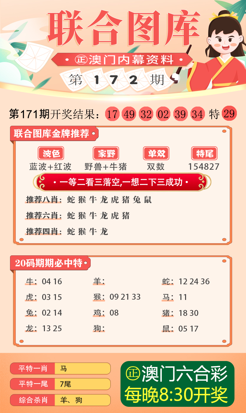 新澳2024年最新版资料-精选解释解析落实