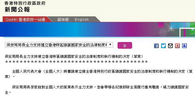 香港今晚开特马+开奖结果66期;精选解释解析落实