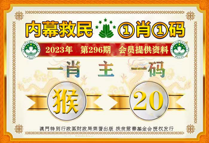 2004最准的一肖一码100%;精选解释解析落实