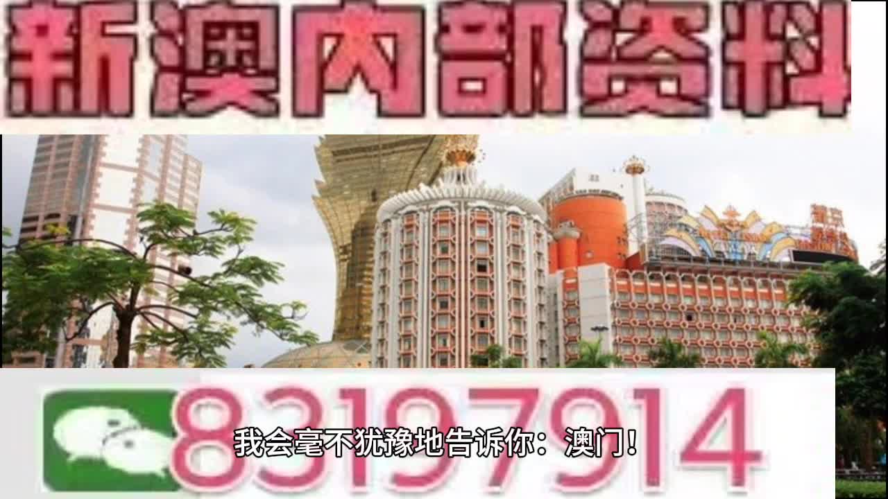 2025澳门今晚开特马结果;精选解释解析落实