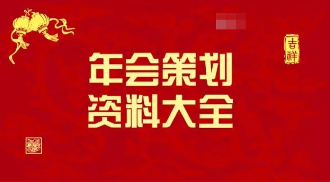 正版资料免费资料大全一;精选解释解析落实