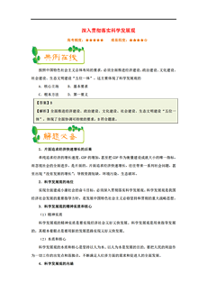 2025新澳天天免费资料;精选解释解析落实