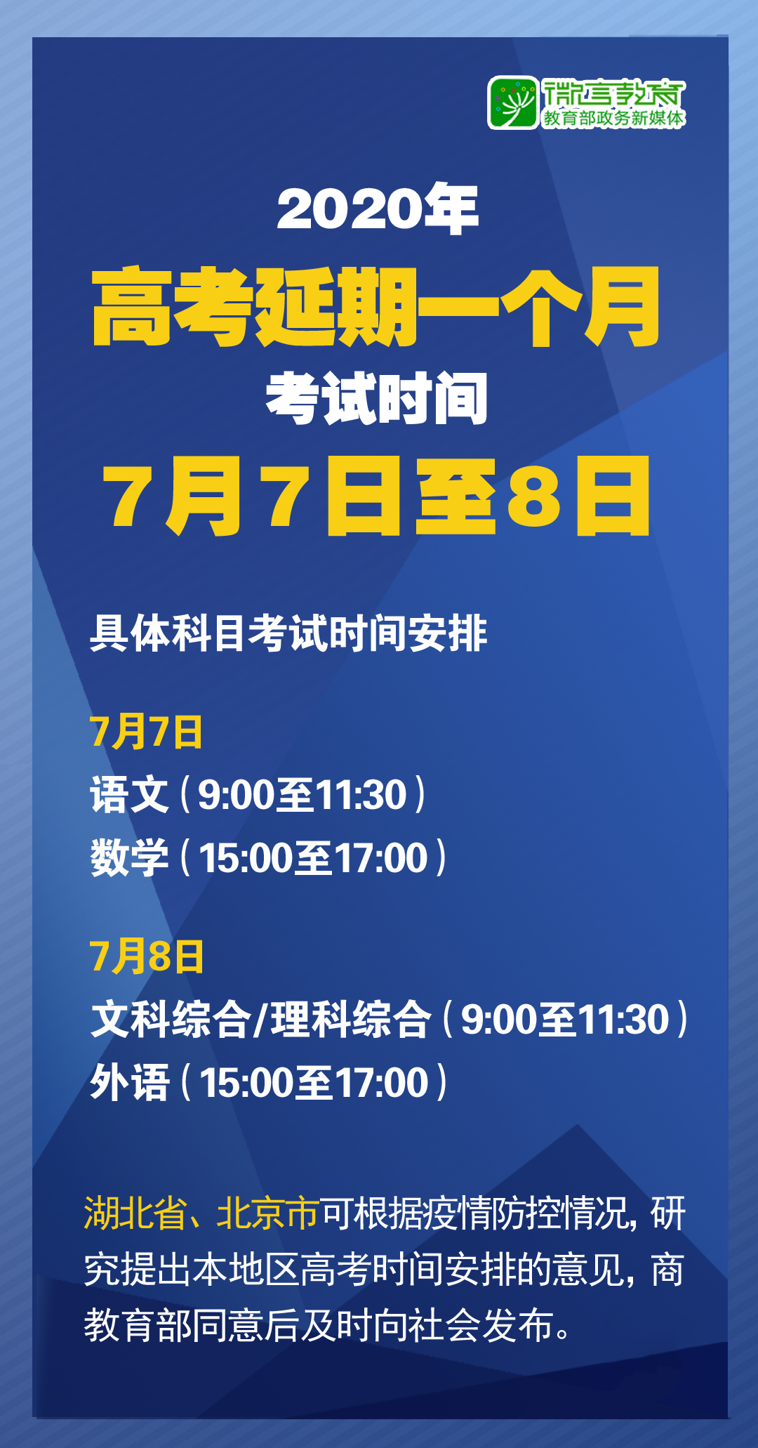 2025年新奥正版资料免费大全;精选解释解析落实