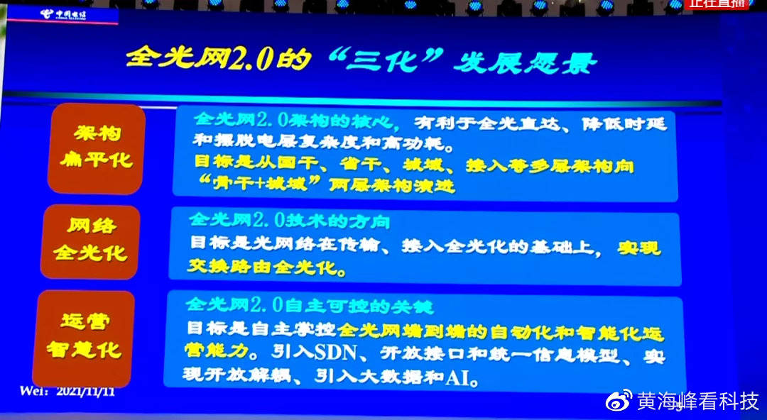 2025年澳门今晚开奖结果;精选解释解析落实