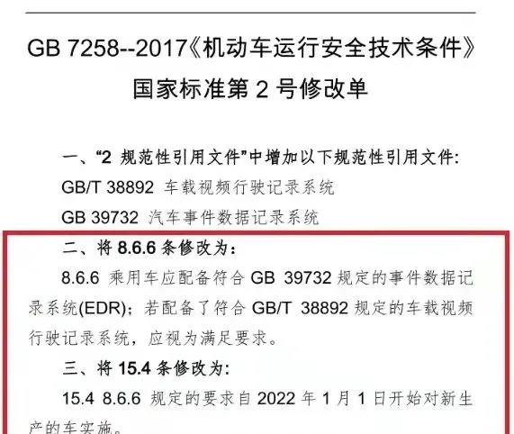 新澳最新开门奖历史记录岩土科技;精选解释解析落实