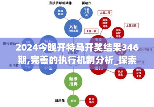 今天晚9点30开特马开奖结果;精选解释解析落实