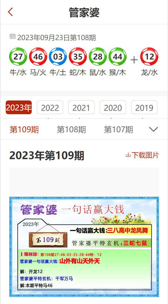 7777788888精准管家婆更新内容;精选解释解析落实