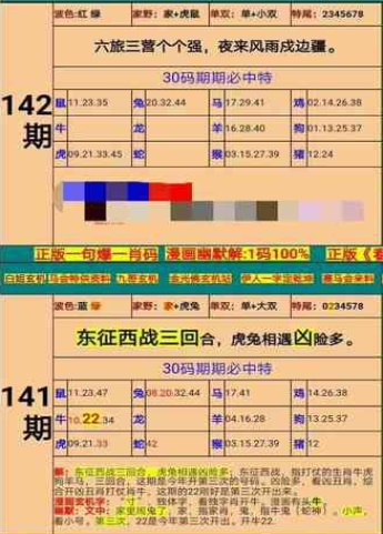 正版澳门天天开好彩大全57期;精选解释解析落实