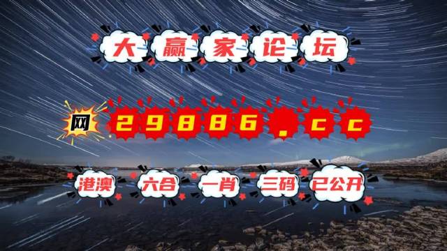 2025澳门天天六开彩免费;精选解释解析落实