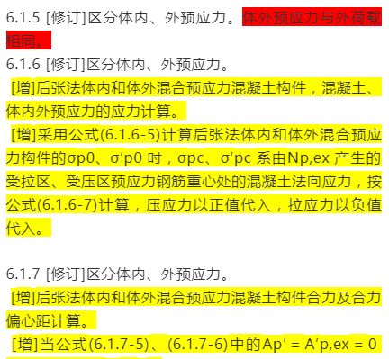 新奥精准资料免费大全;精选解释解析落实