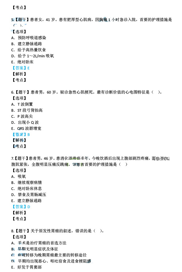 944CC天天彩资料49图库;精选解释解析落实