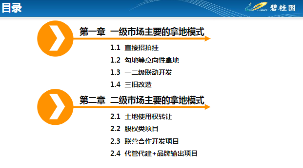 2025新奥正版资料大全免费提供;精选解释解析落实