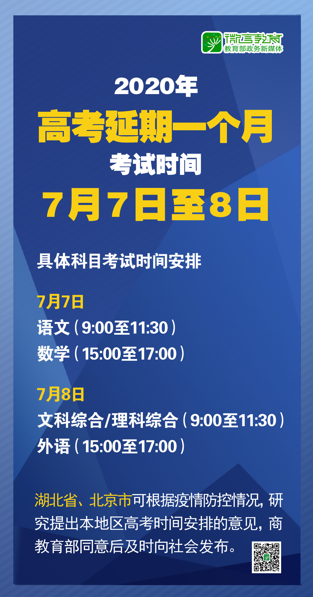 2025新澳正版资料大全旅游团;精选解释解析落实