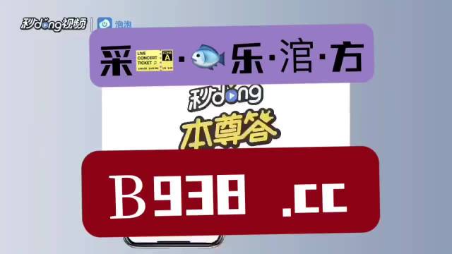 澳门管家婆一肖一码2023年;精选解释解析落实