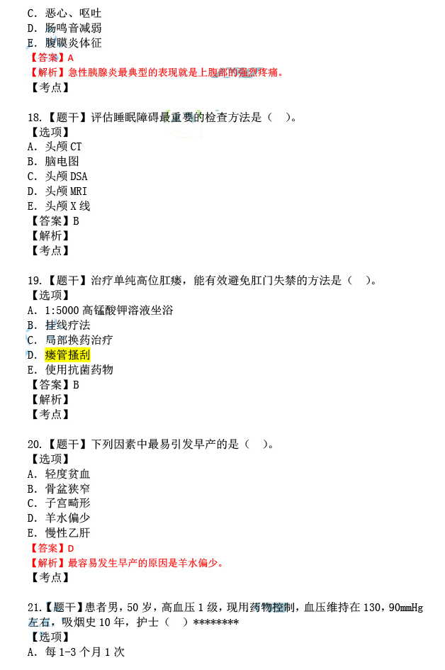 奥门正版资料免费大全;精选解释解析落实