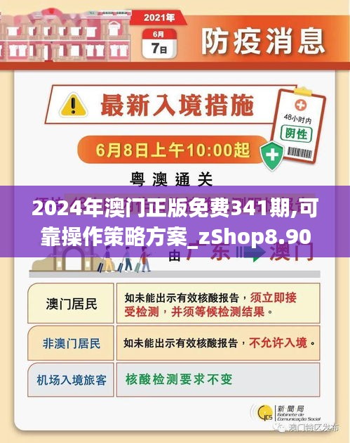 2025新澳门精准资料免费提供;精选解释解析落实