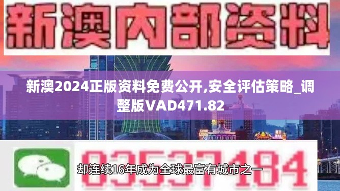 204年新奥开什么今晚49图库;精选解释解析落实